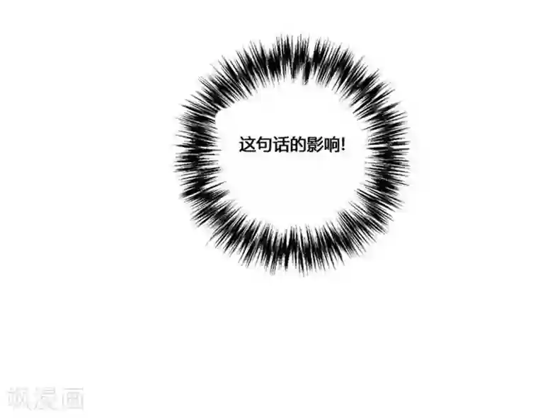 神之网式足球第41话