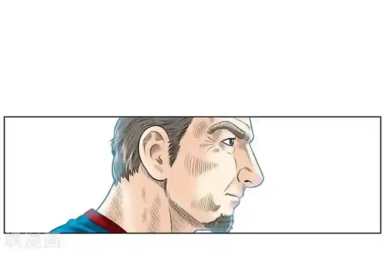 神之网式足球第41话