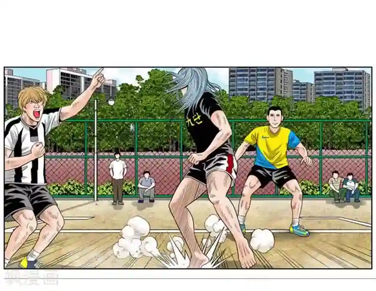 神之网式足球第41话