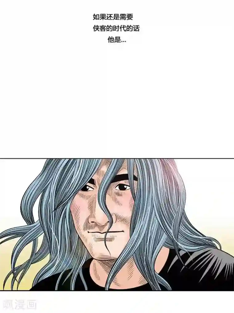 神之网式足球第41话