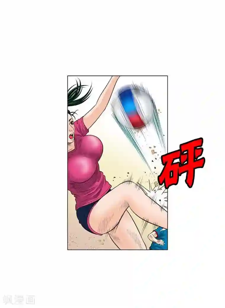 神之网式足球第41话