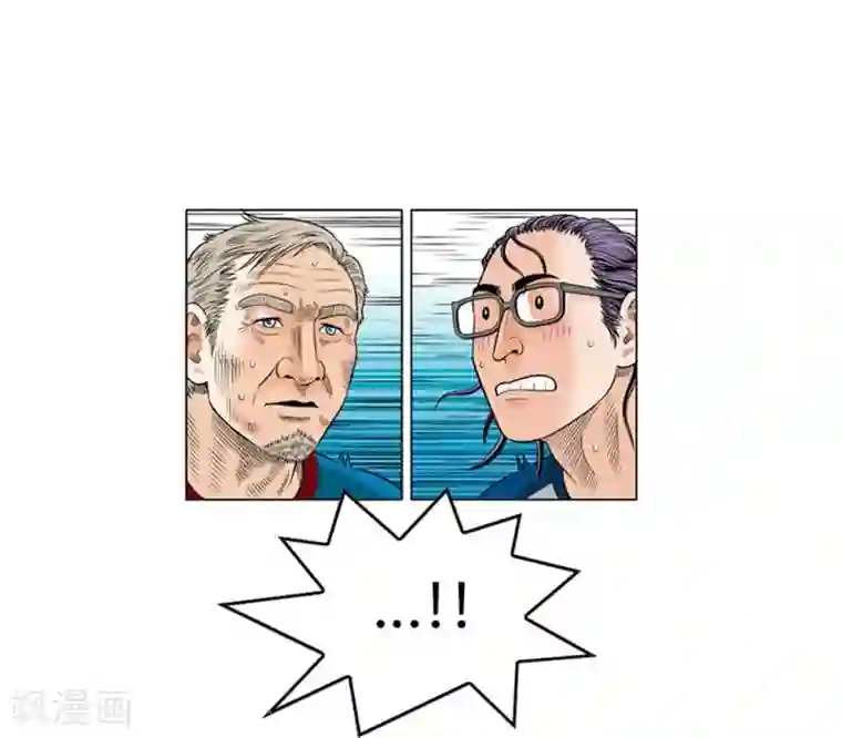 神之网式足球第41话