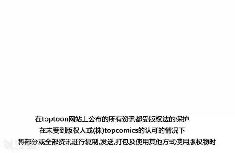 神之网式足球第41话