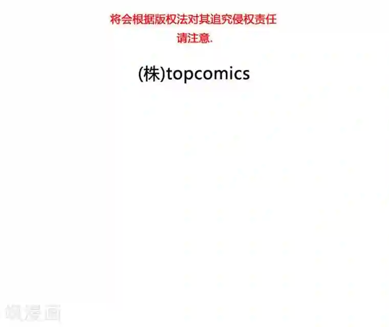 神之网式足球第41话