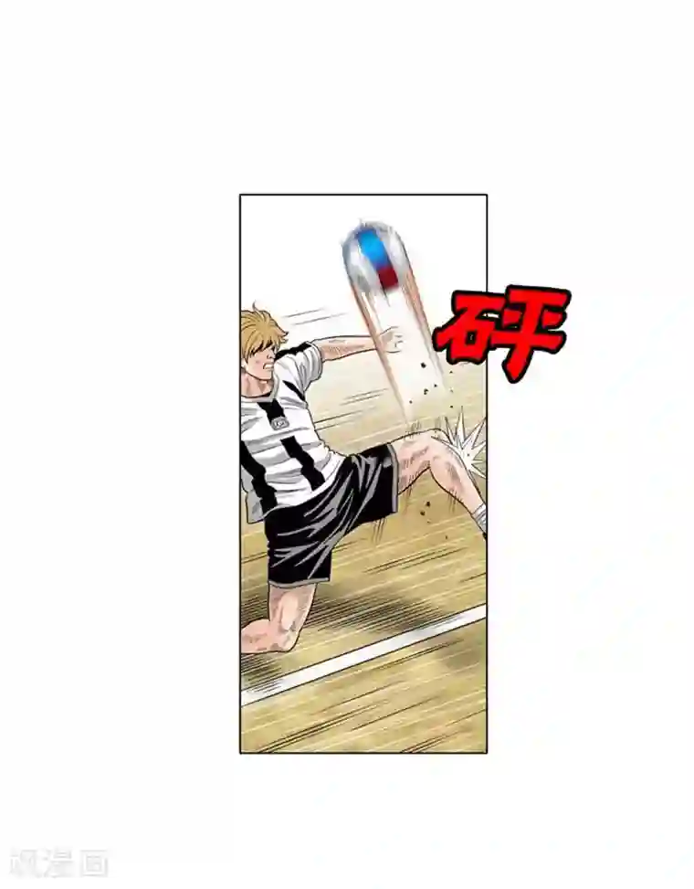 神之网式足球第42话