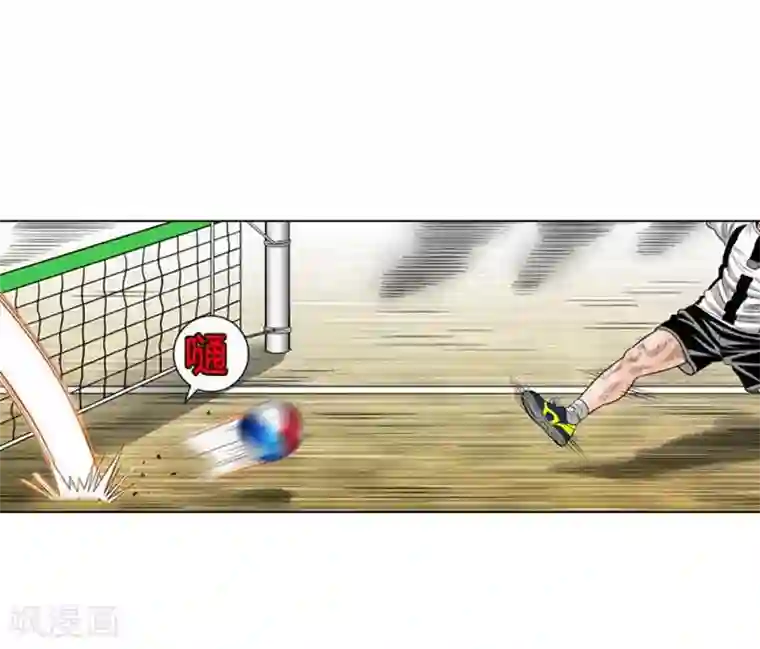 神之网式足球第42话