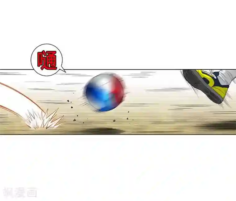 神之网式足球第42话