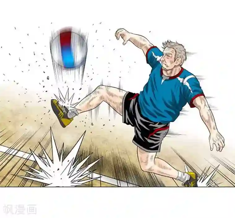 神之网式足球第42话