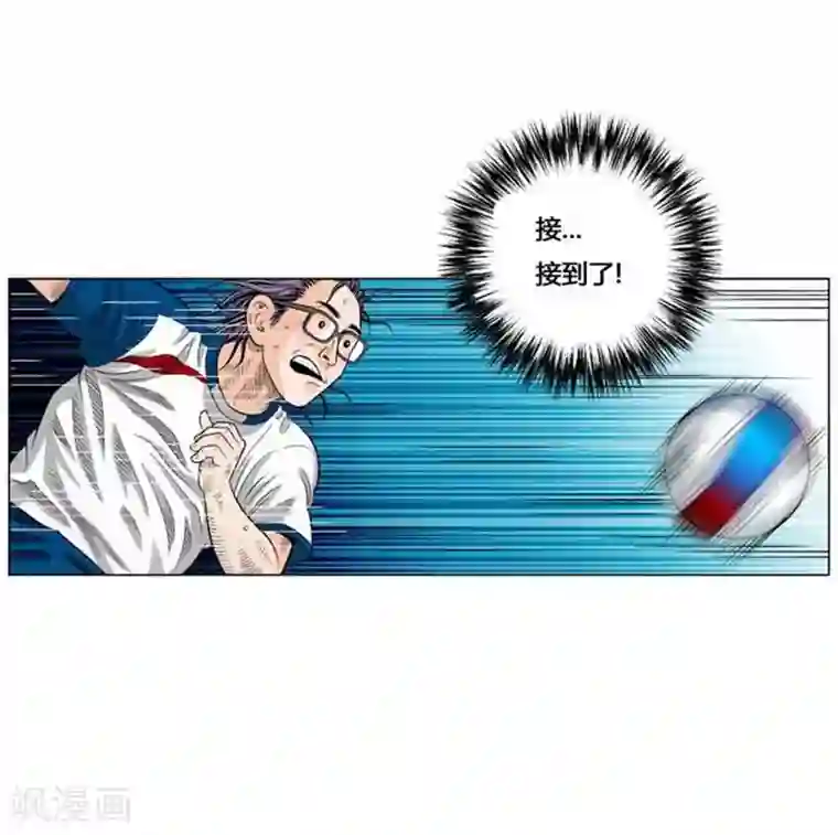 神之网式足球第42话