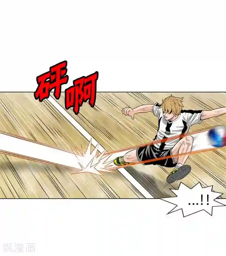 神之网式足球第42话