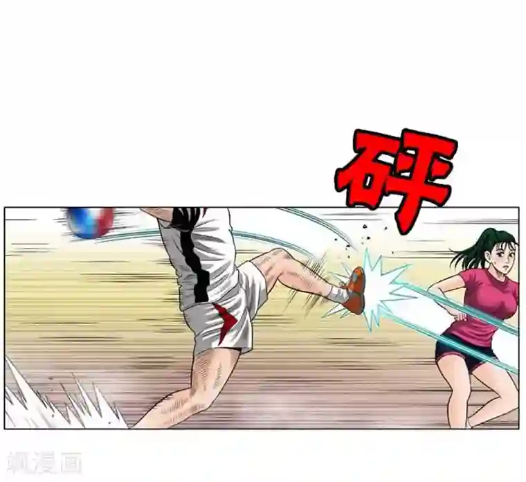 神之网式足球第42话