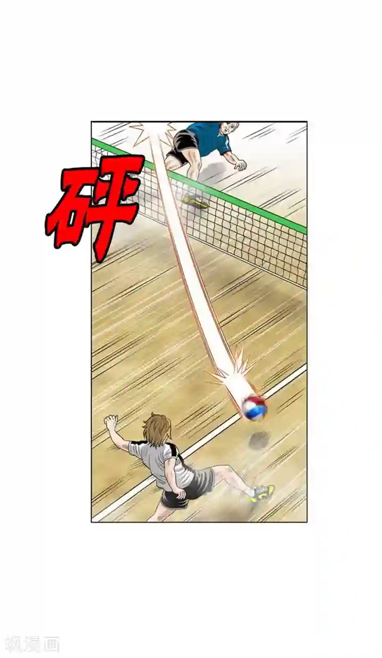 神之网式足球第42话