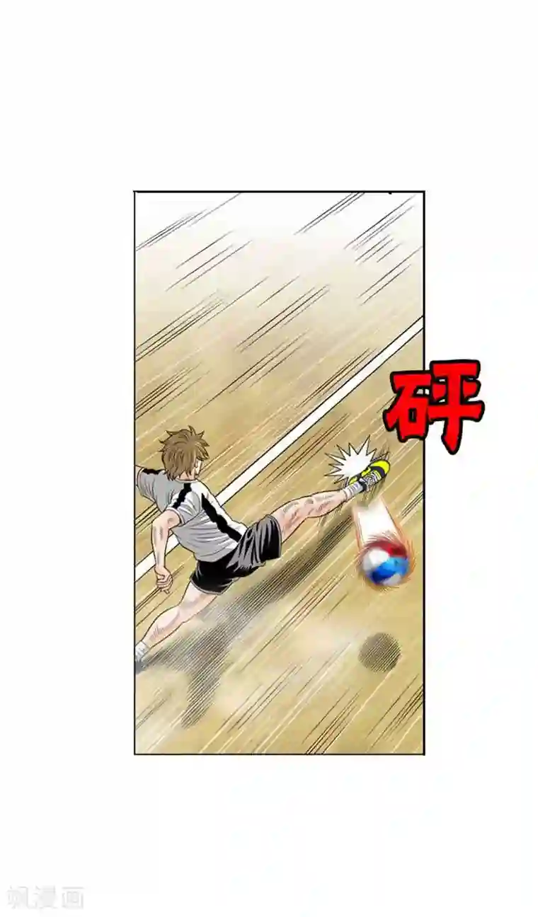 神之网式足球第42话