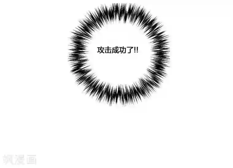 神之网式足球第42话