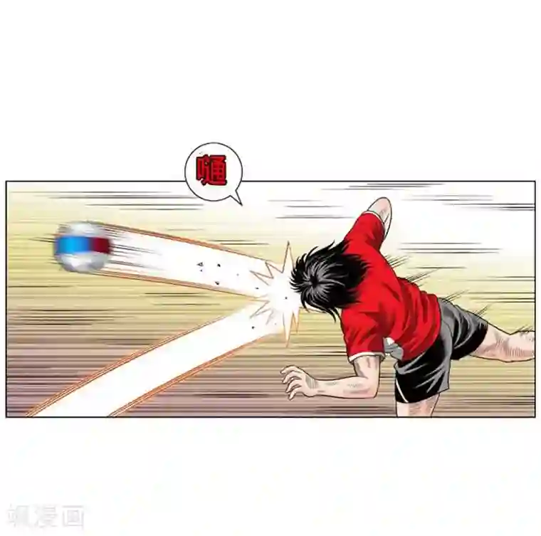 神之网式足球第42话