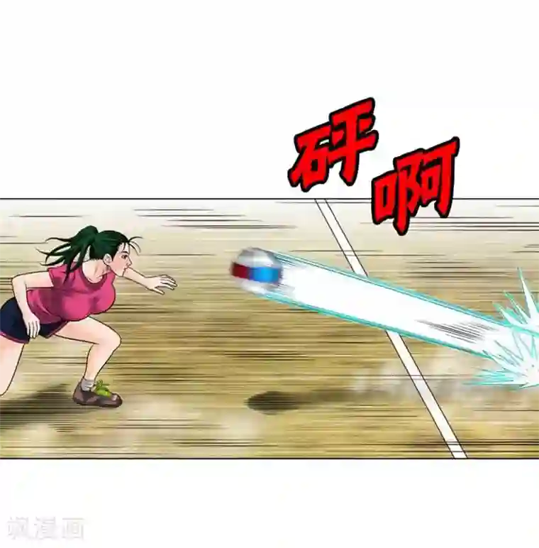 神之网式足球第42话