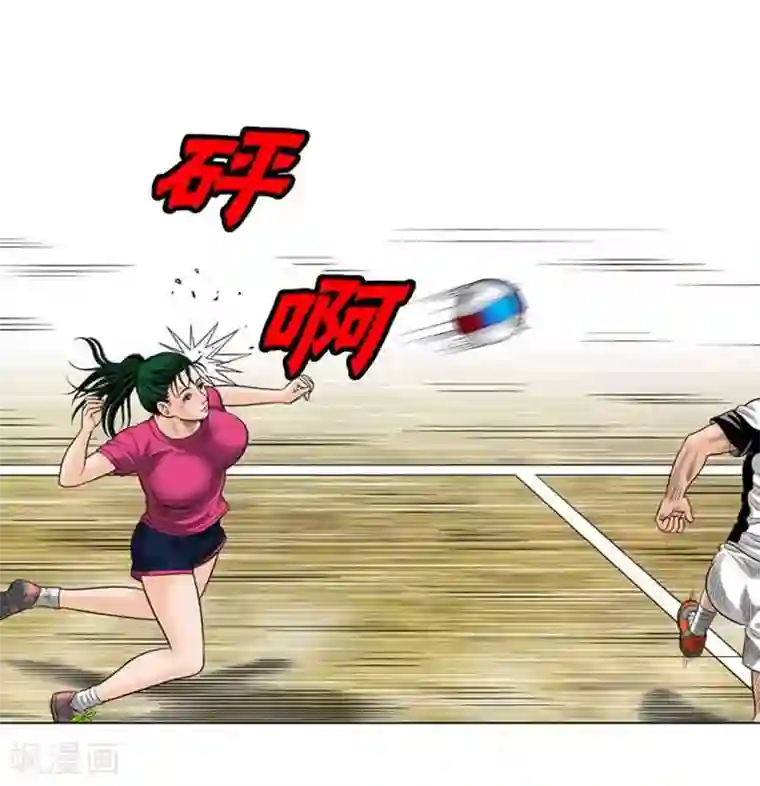 神之网式足球第42话