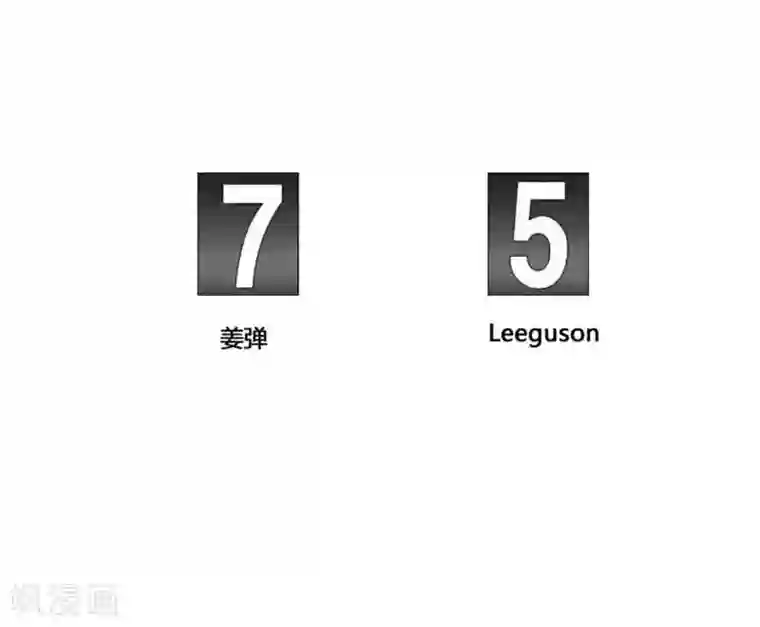 神之网式足球第42话