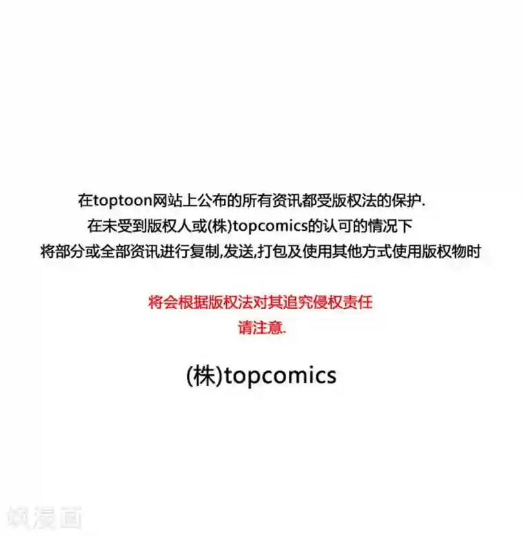 神之网式足球第42话