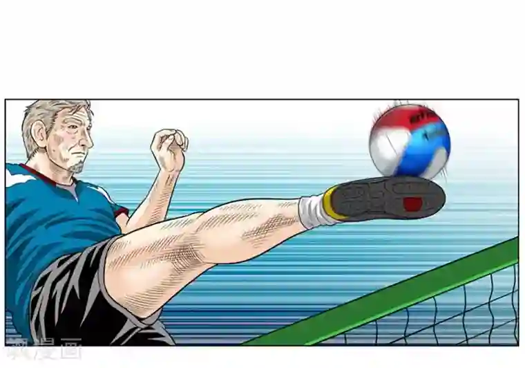 神之网式足球第43话