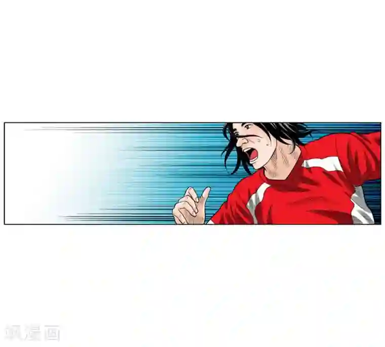 神之网式足球第43话