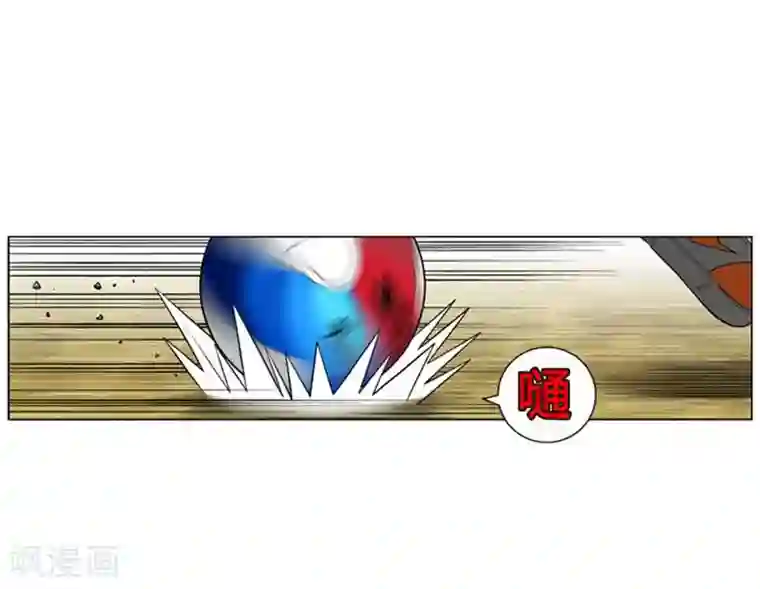 神之网式足球第43话