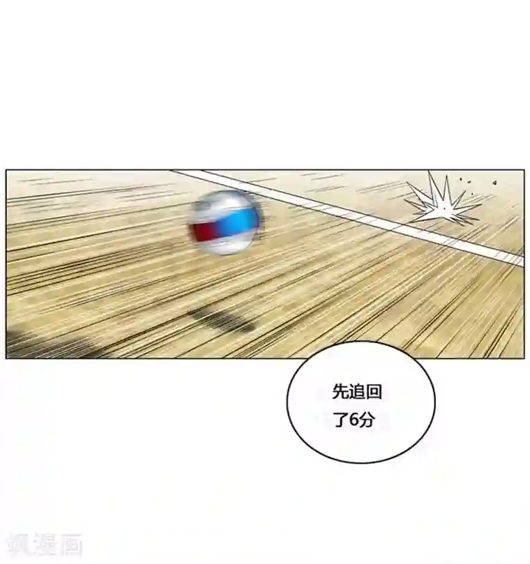 神之网式足球第43话