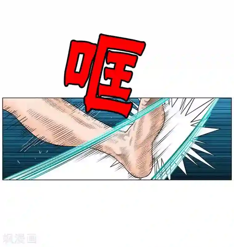 神之网式足球第43话