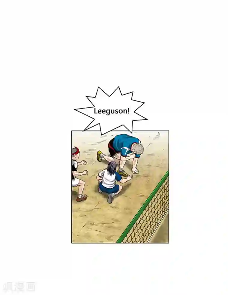 神之网式足球第43话