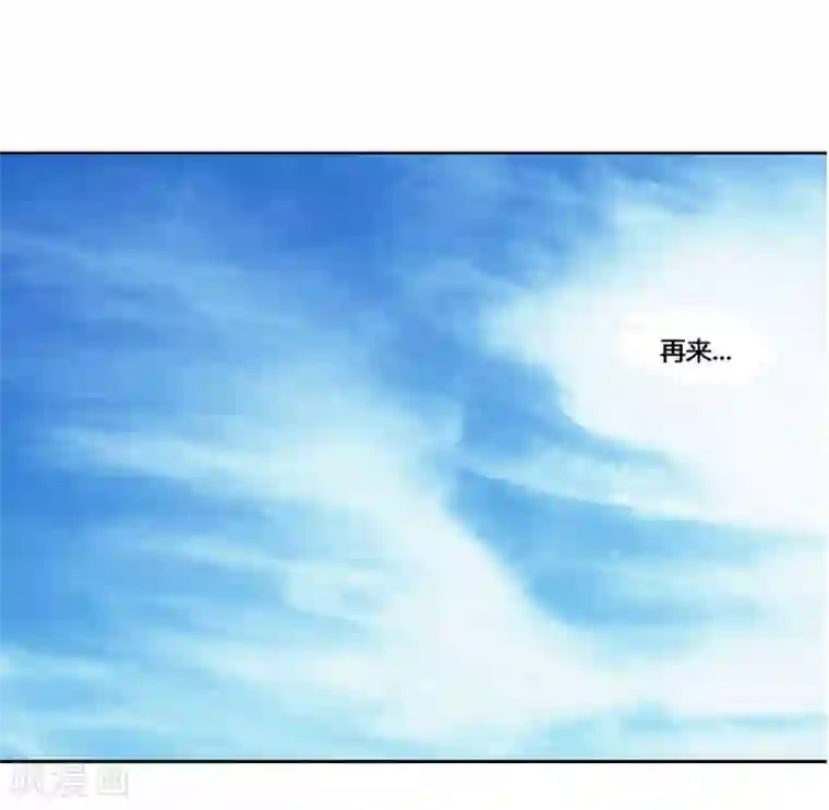 神之网式足球第43话