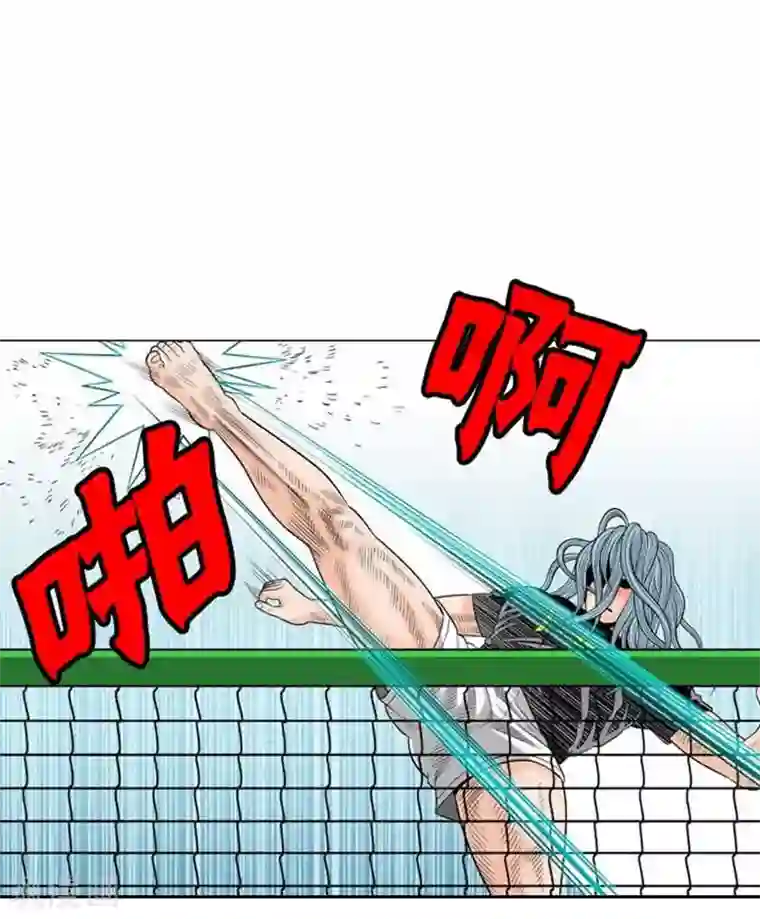 神之网式足球第43话