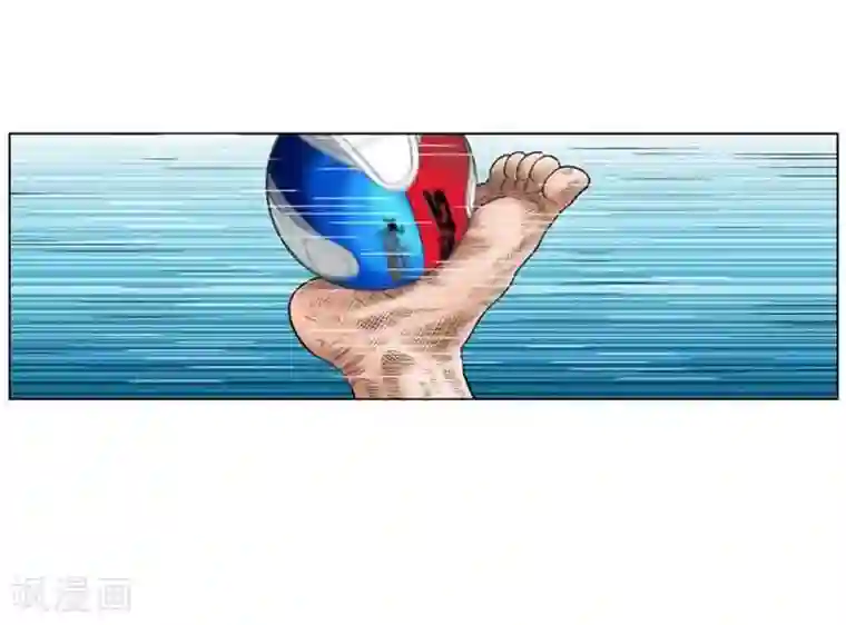 神之网式足球第43话