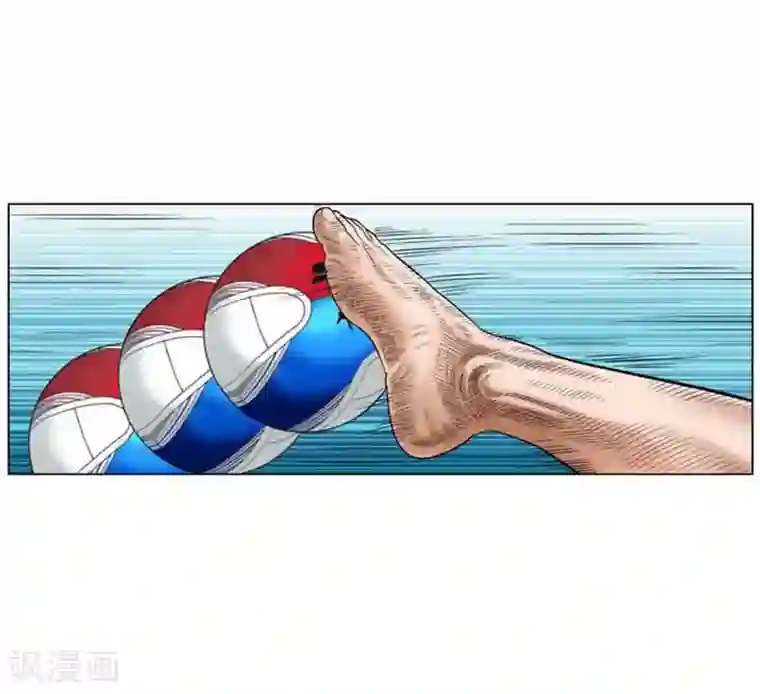 神之网式足球第43话