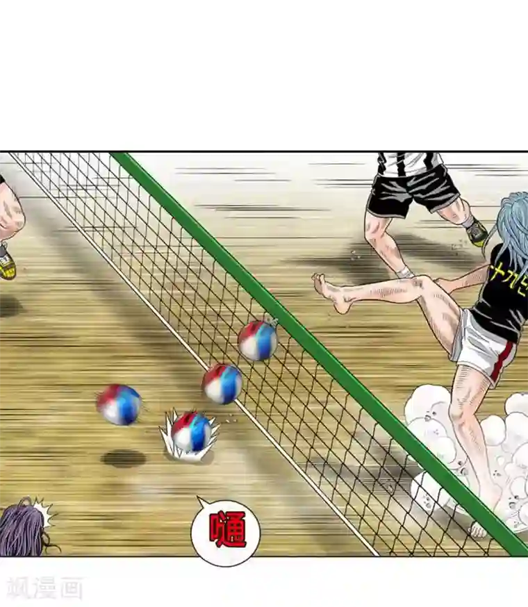 神之网式足球第43话