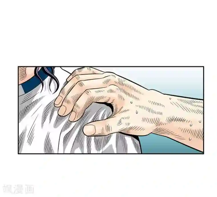 神之网式足球第43话