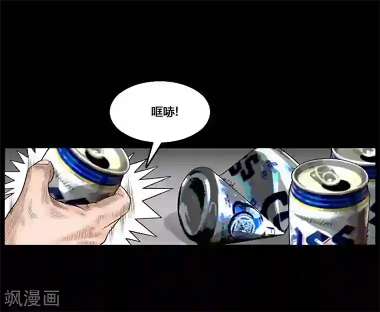 神之网式足球第44话