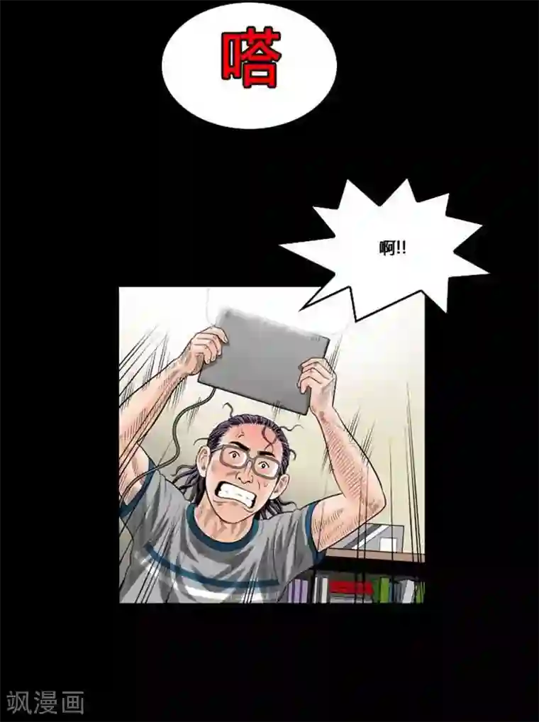 神之网式足球第44话