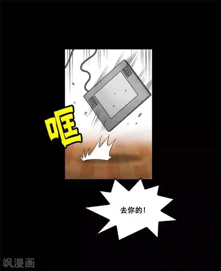 神之网式足球第44话