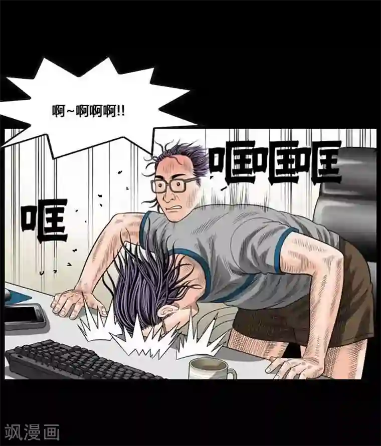 神之网式足球第44话