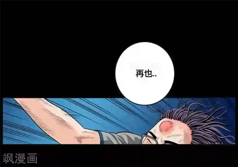 神之网式足球第44话