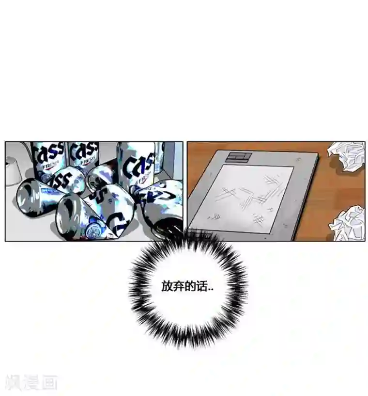 神之网式足球第44话