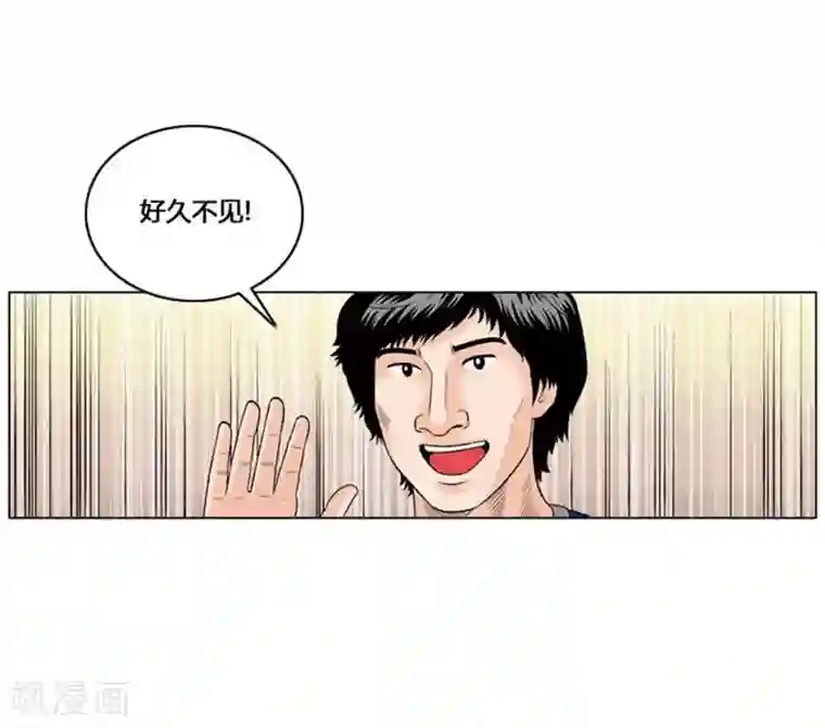 神之网式足球第44话