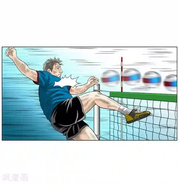 神之网式足球第44话