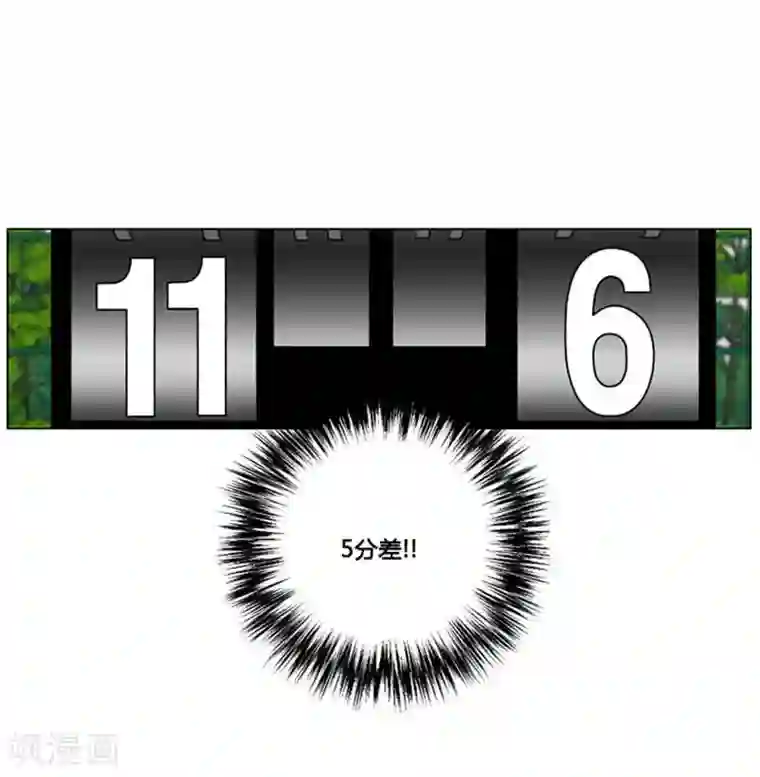 神之网式足球第44话