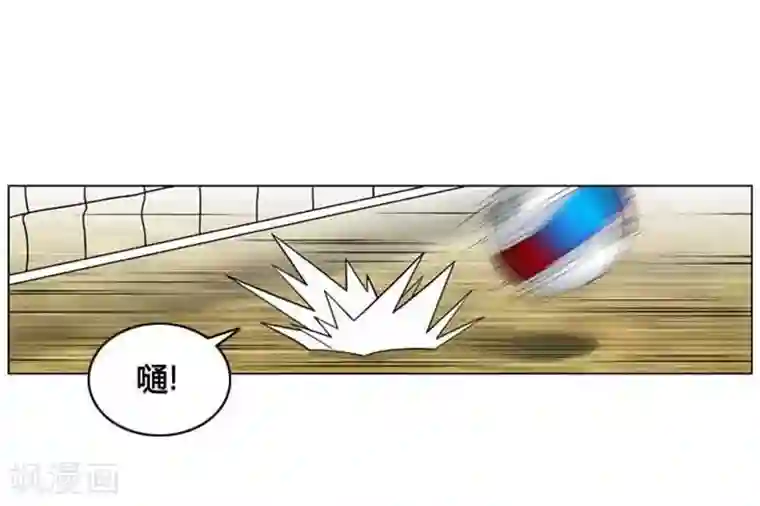 神之网式足球第44话