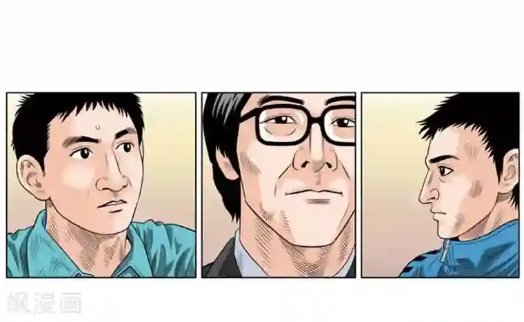 神之网式足球第44话