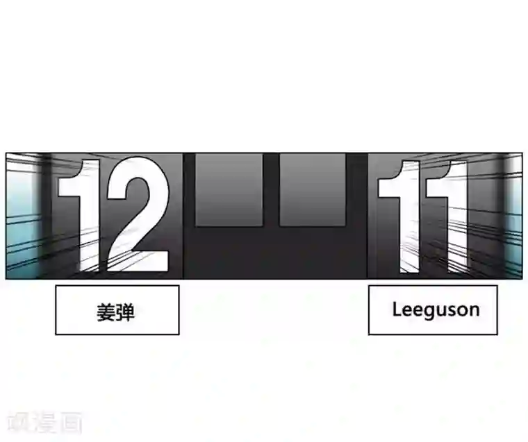 神之网式足球第44话