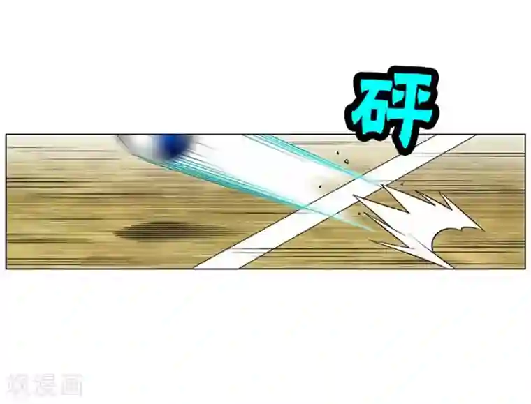 神之网式足球第44话