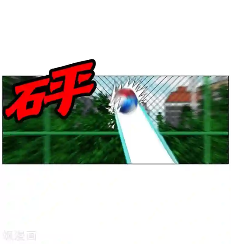 神之网式足球第44话