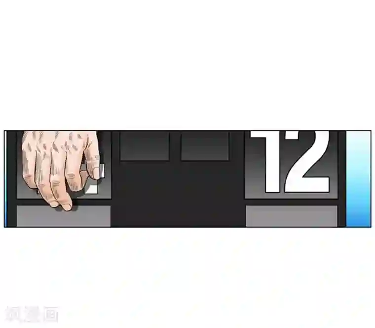 神之网式足球第44话